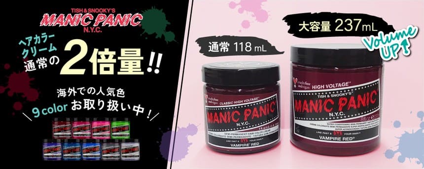 MANIC PANIC إ顼꡼ 8oz(237mL) ꡼